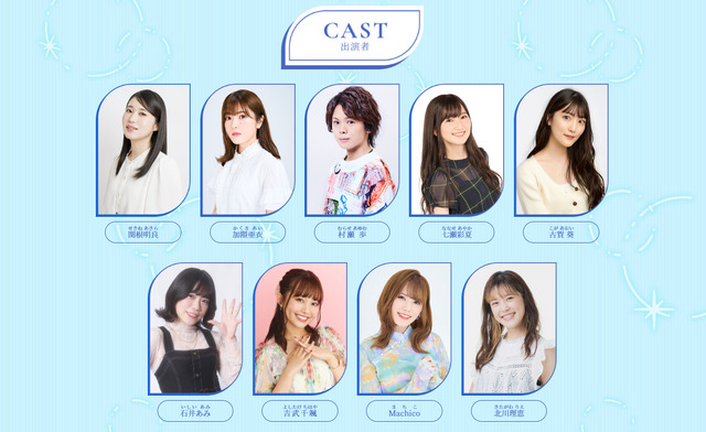村瀬歩ら出演「ひろがるスカイ！プリキュア」ライブ、メインビジュアル