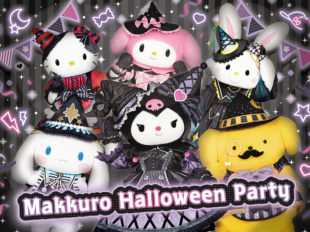 サンリオ」今年のハロウィンは、クロミが初めての主役に