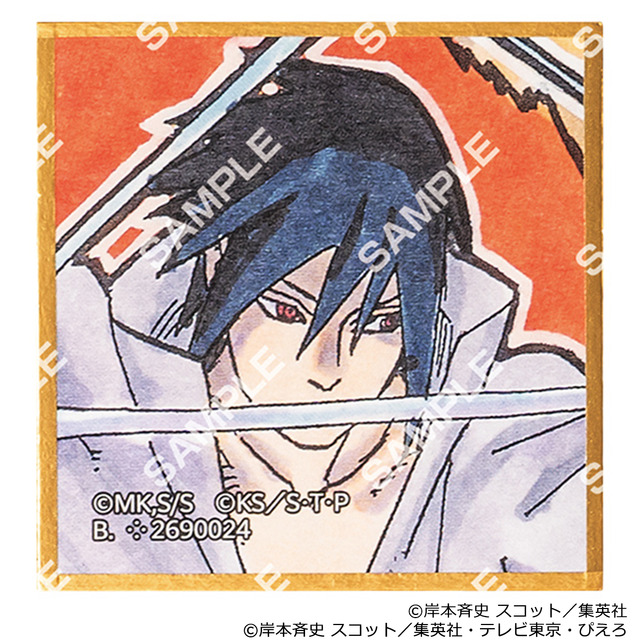 NARUTO」岸本斉史が全世界人気投票“NARUTOP99”TOP22を描き下ろし！ 約