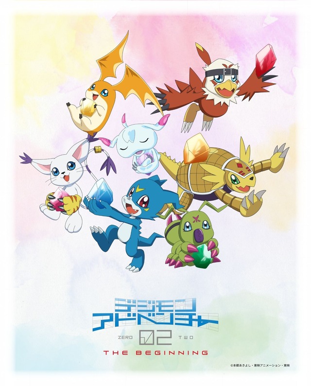デジモンアドベンチャー02 THE BEGINNING」公開記念アクセサリー登場