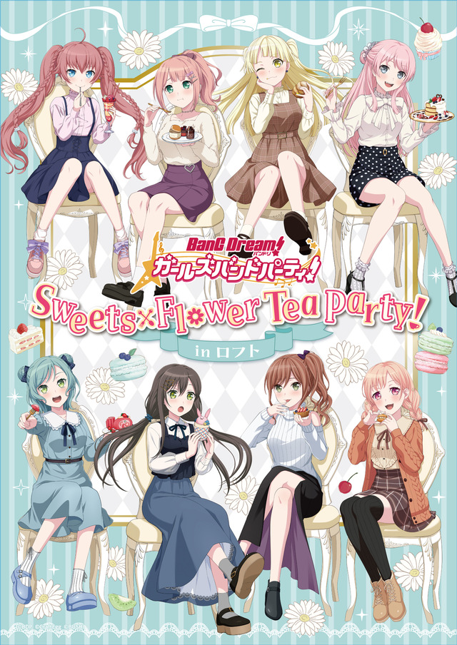 バンドリ」お茶会の描き下ろしイラストがキュート♪ ロフト期間限定