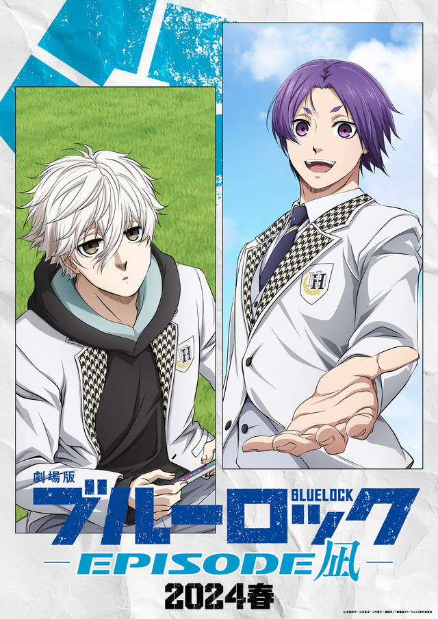 劇場版ブルーロック -EPISODE 凪-」4月19日ロードショー！ 玲王、斬鉄