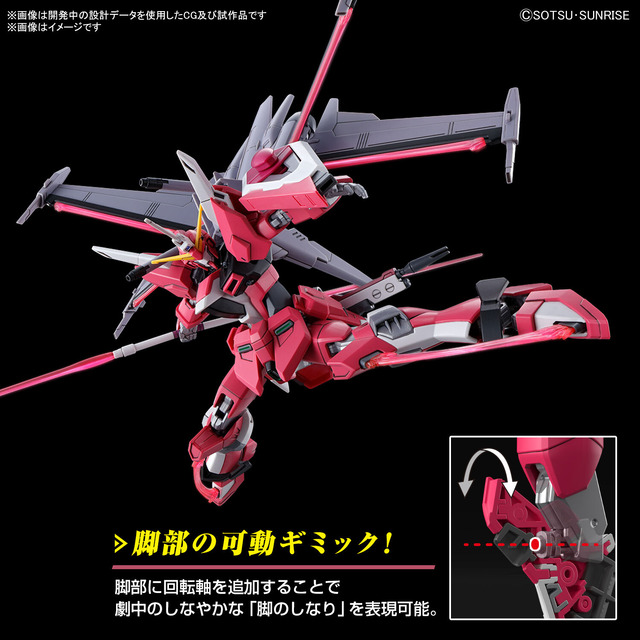 劇場版「ガンダムSEED」新作ガンプラ登場！ マイティーストフリ