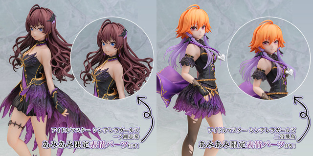 アイマス シンデレラガールズ」シックかつ華麗な衣装を再現！一ノ瀬志