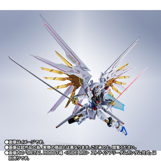 ガンダムSEED FREEDOM」ストフリ弐式＆インジャス弐式＆“マイティー用