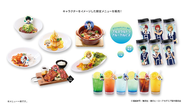 ヒロアカ」デク、爆豪、轟、飯田、切島、上鳴が“お風呂ver.”で描き
