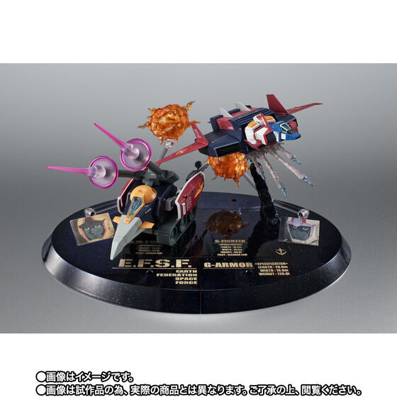 ガンダム」Gアーマー、“45周年仕様”で行きまーす！ RX-78-2も収容した