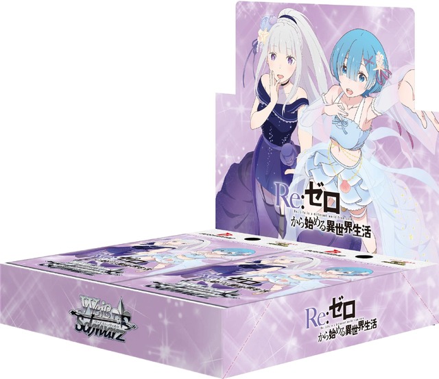 リゼロ」レム、エミリア、エキドナの描きおろしも♪ TCG“ヴァイス