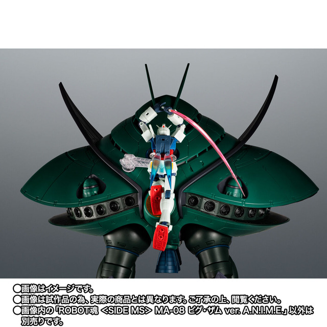 ガンダム」“やらせはせんぞォ!!”ビグ・ザムが「ROBOT魂」史上最大