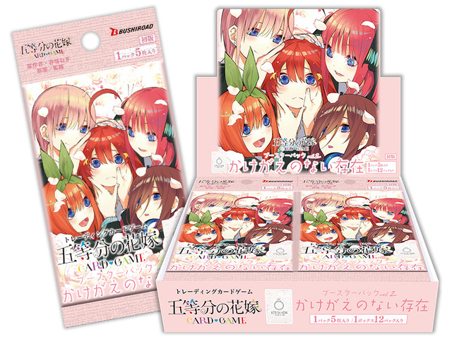 五等分の花嫁」無防備な二乃にメロメロ♪ SSSPは春場ねぎ描き下ろし