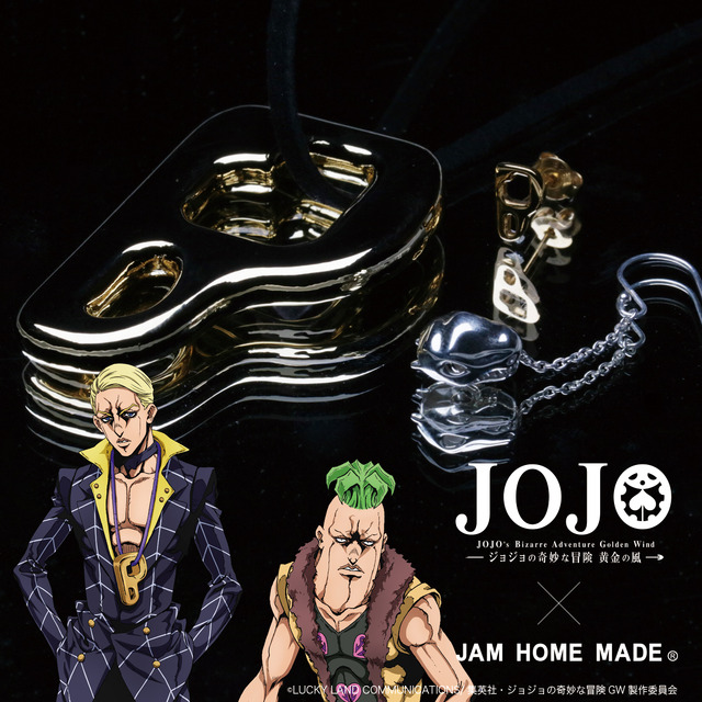 ジョジョ 5部」セックス・ピストルズ、エアロスミス…ミスタたちの