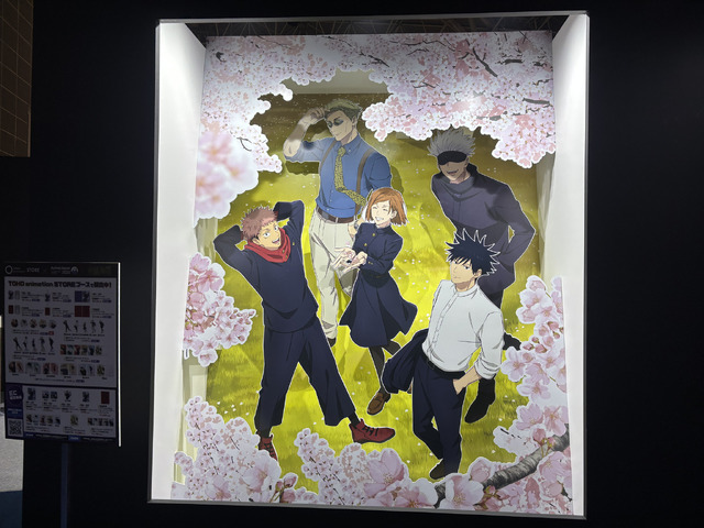 AnimeJapan 2025】「呪術」「フリーレン」「ハイキュー!!」などが集結