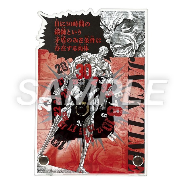刃牙&勇次郎の等身大フィギュア展示に描き下ろしグッズも！ 「刃牙博