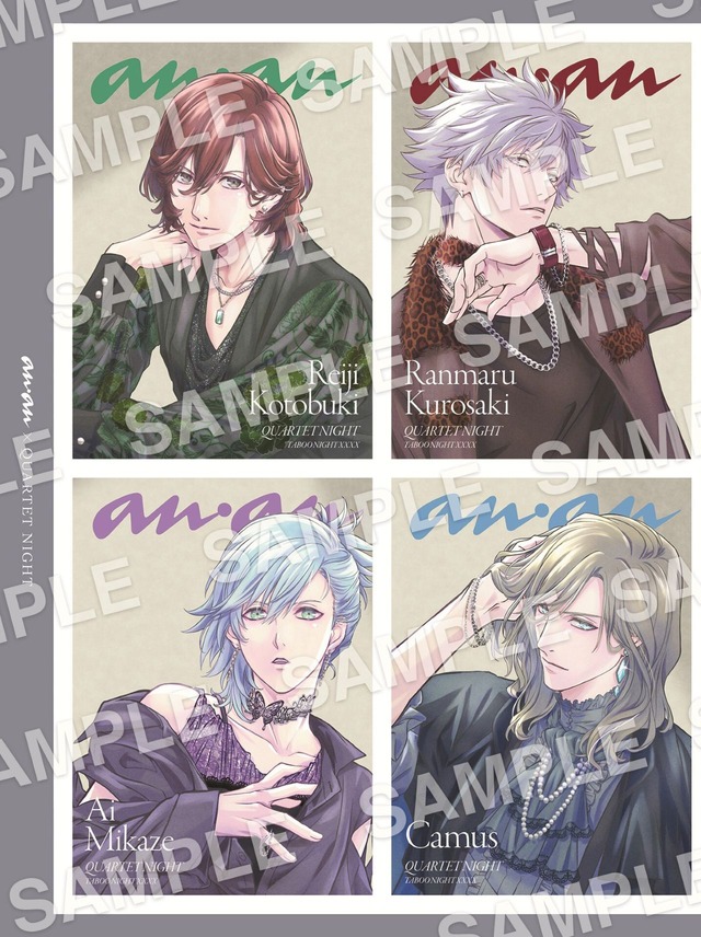 最高のカルナイをありがとう―「劇場版 うた☆プリ TABOO NIGHT XXXX