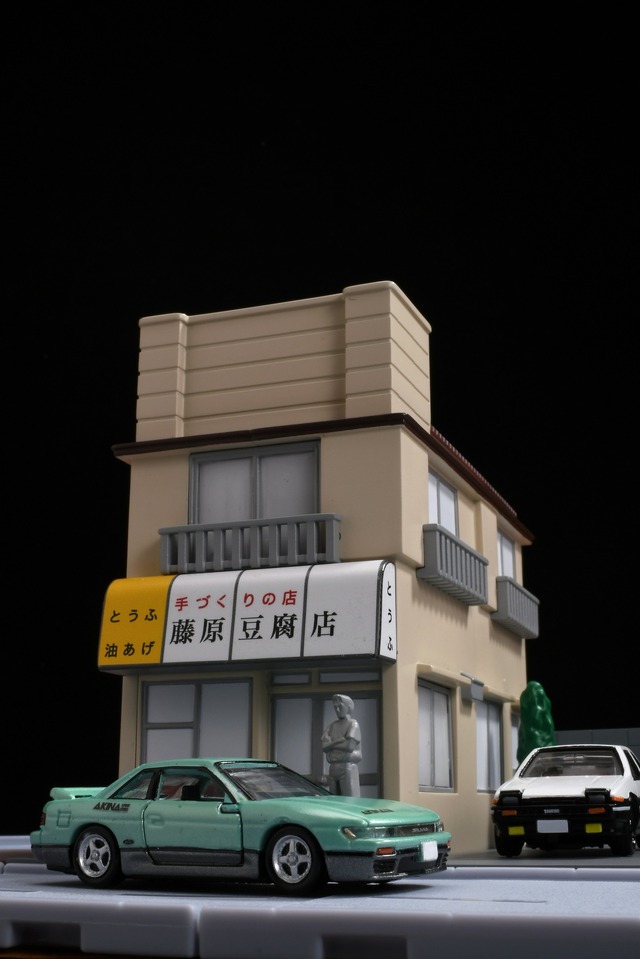 頭文字D」30周年記念！AE86トレノやFD3S RX-7のセットなど「トミカ