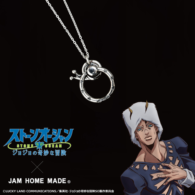 ジョジョ ストーンオーシャン」徐倫たちをジュエリーに転換！「JAM