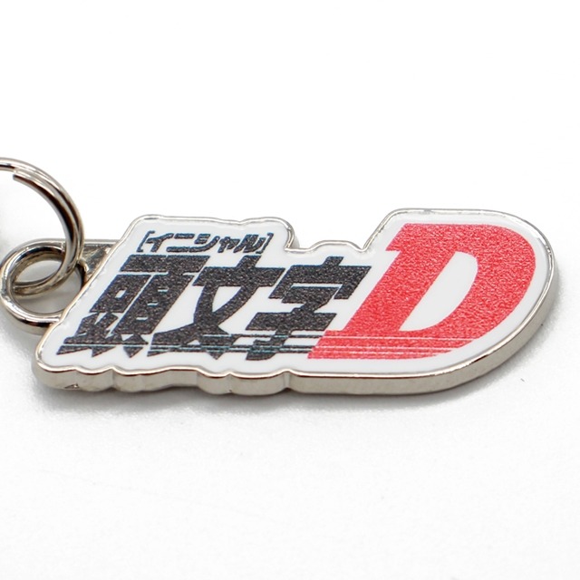 頭文字D」ハチロク、“藤原とうふ店（自家用）”の刻印入り！3Dメタル