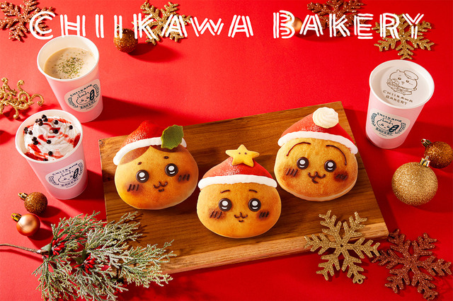 ちいかわ」ハチワレ、うさぎたちがサンタ…ってコト!? クリスマス限定
