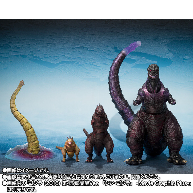 シン・ゴジラ」“巨大不明生物”から“蒲田くん”、“品川くん”まで！形態