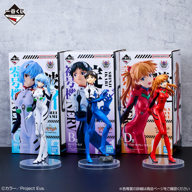 エヴァンゲリオン」OP再現の初号機フィギュアや描きおろし雑貨が当たる