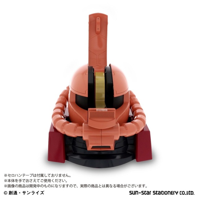冗談ではない”存在感！「ガンダム」シャア専用ザクの頭部がテープ