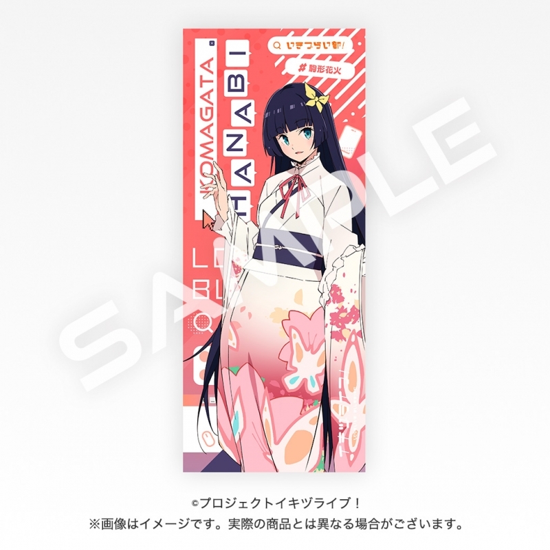 イキヅライブ！ LOVELIVE! BLUEBIRD 始まりたい？グッズ フェイス
