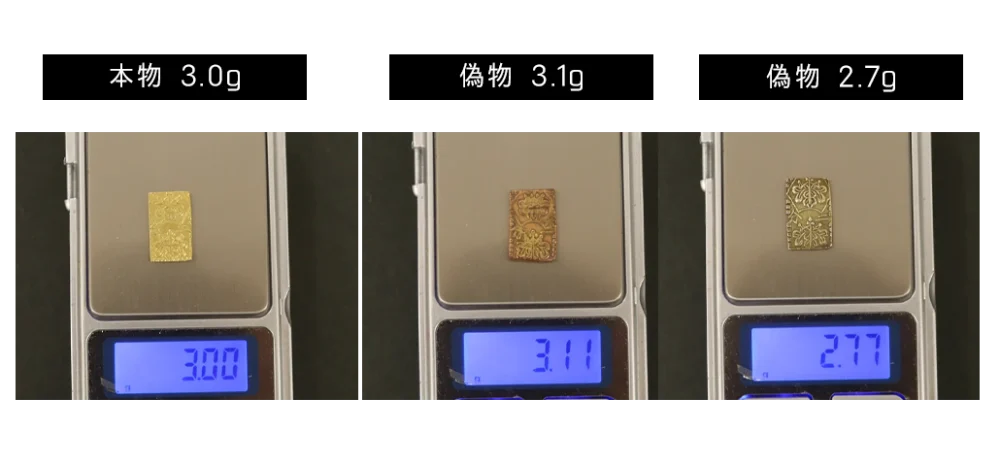 明治二分金とは？真贋や種類別の買取価格などまとめてご紹介！ 古銭