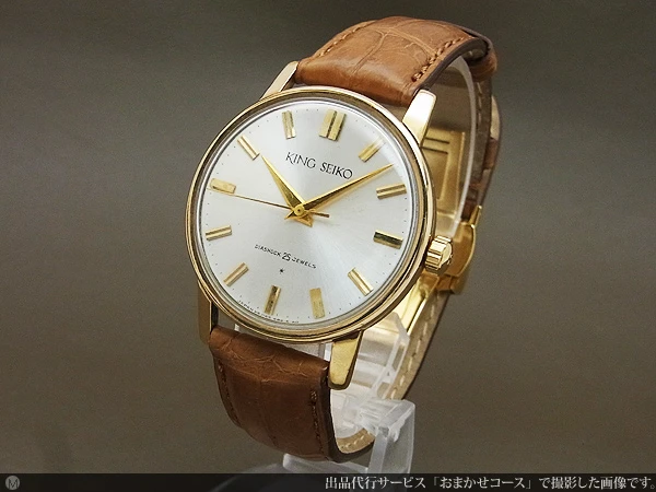 JA-0242| セイコー キングセイコー 25石 初期型 100ミクロン 14K金張り