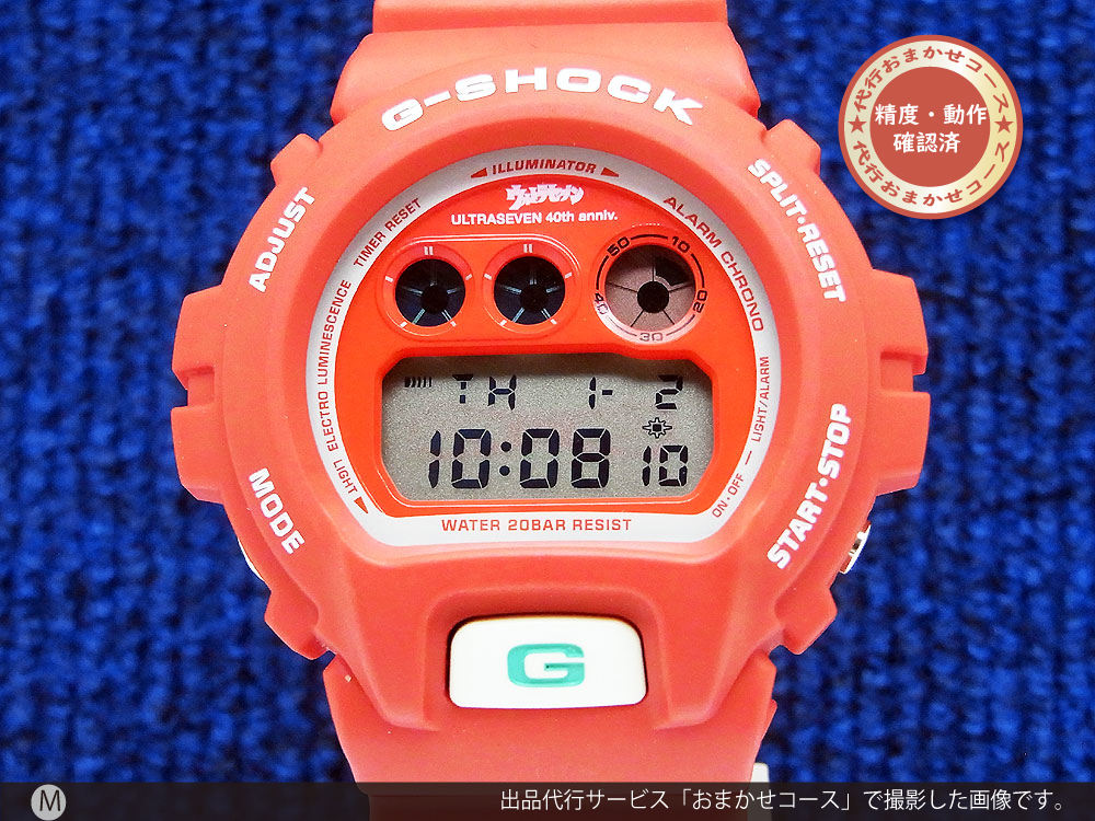 JA-1646| カシオ Gショック DW-6900FS ウルトラセブン生誕40周年記念