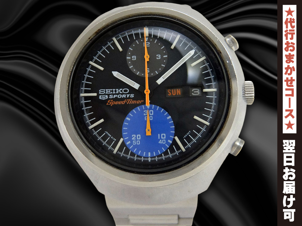 JA-2460| セイコー 5スポーツ スピードタイマー 6138-0020 SS フジツボ