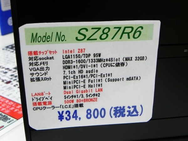 ASCII.jp：ハイエンドゲームPCも組めるZ87版Shuttle製キューブベア