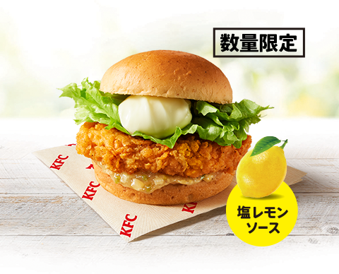 ASCII.jp：【歓喜】ケンタに「チキン南蛮フィレバーガー」復活！ 柑橘