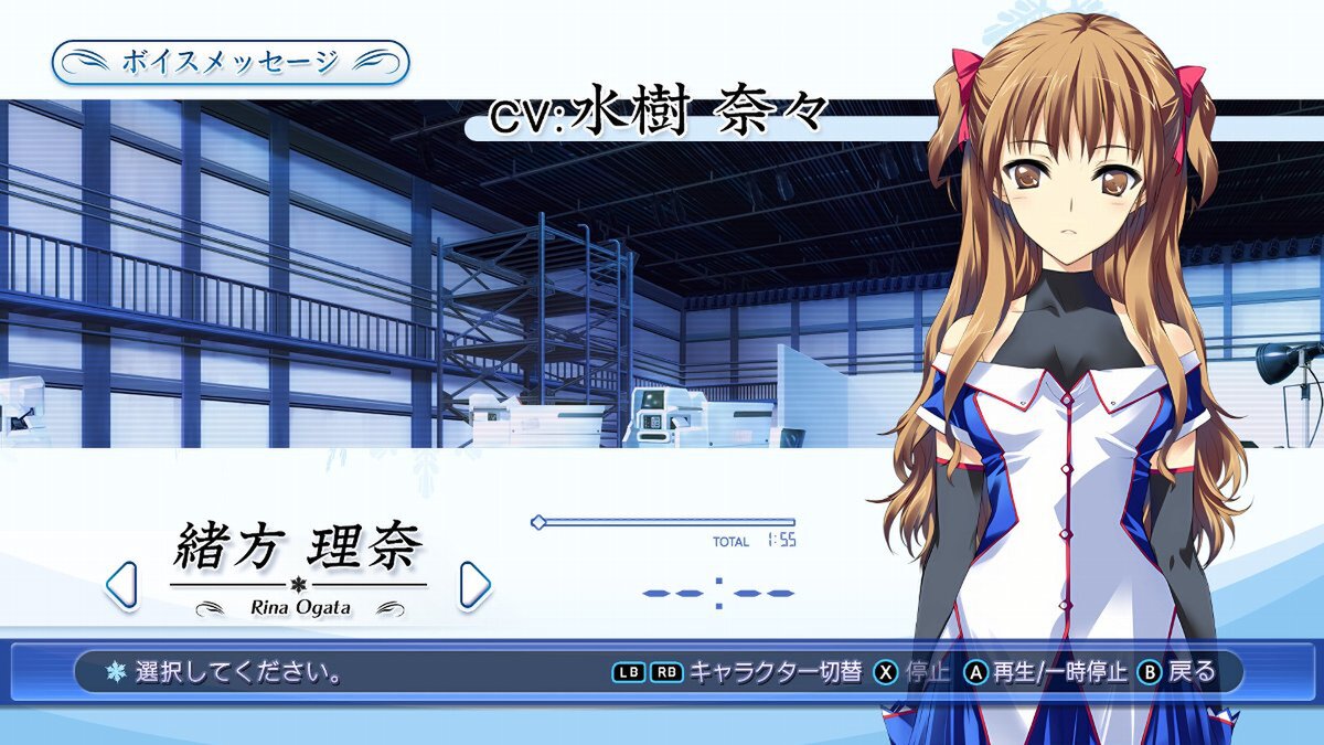 フルHDでより美しくなったSteam版『WHITE ALBUM』の魅力をお届け【前編