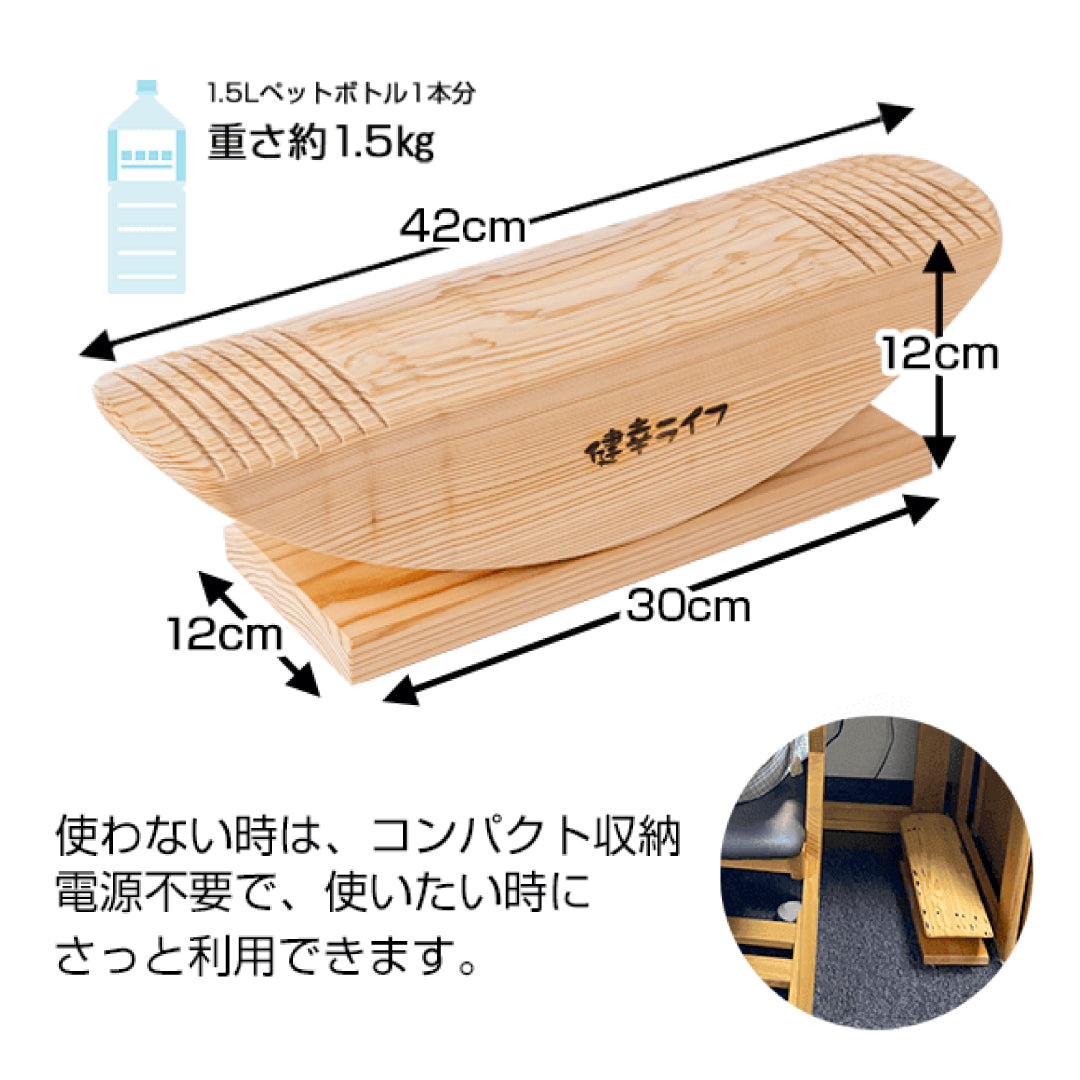 標準タイプ - 健康器具・運動器具 | あしふみ健幸ライフ株式会社｜ご