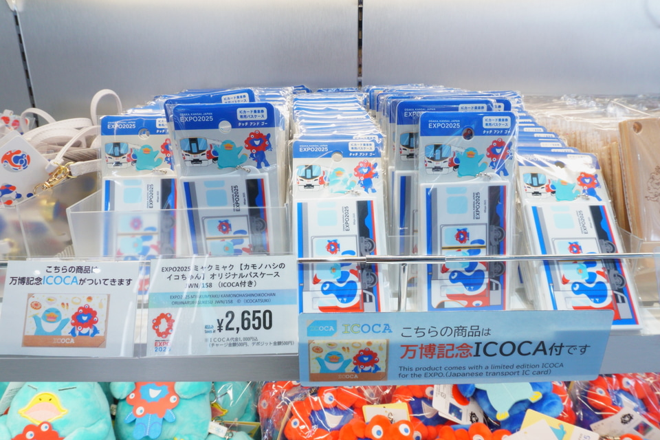 万博記念ICOCAを買ってみた！ セット販売のグッズ全種類も撮り下ろし
