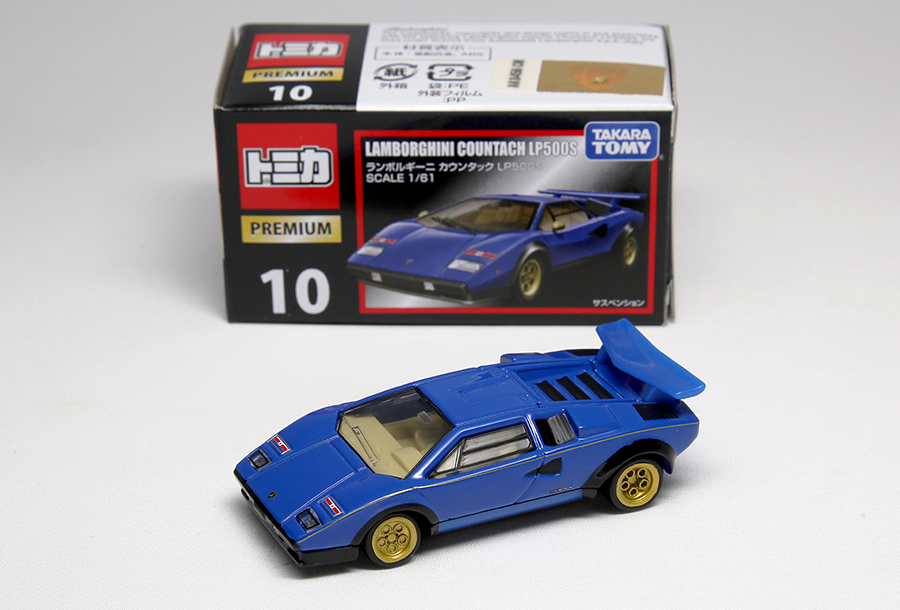 トミカのランボルギーニが熱い！スーパーカー世代必見のミニカー