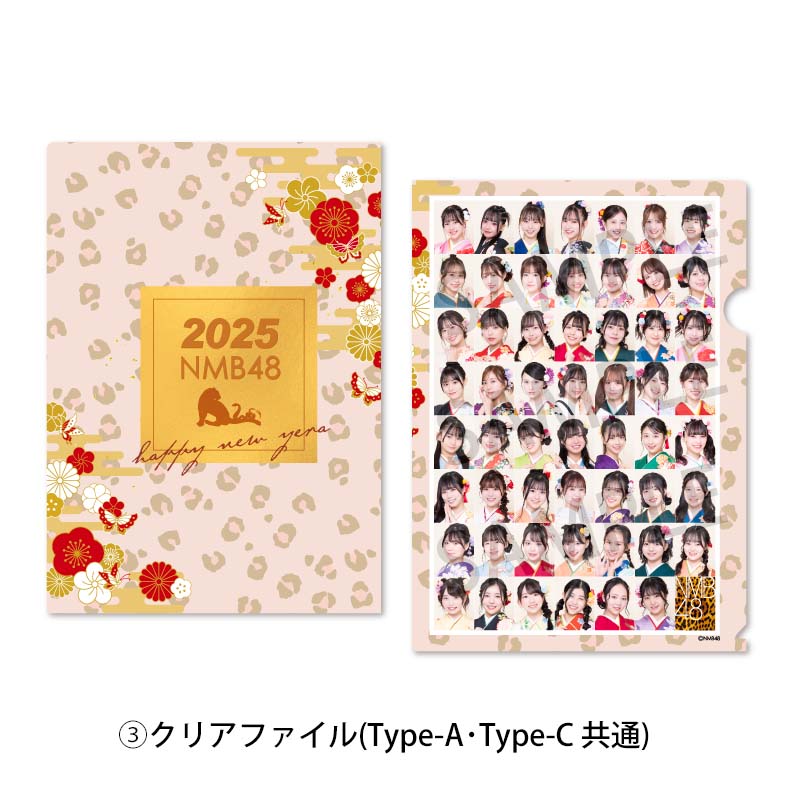 NMB48 福袋2025(Type-A) - NMB48 OFFICIAL GOODS STORE