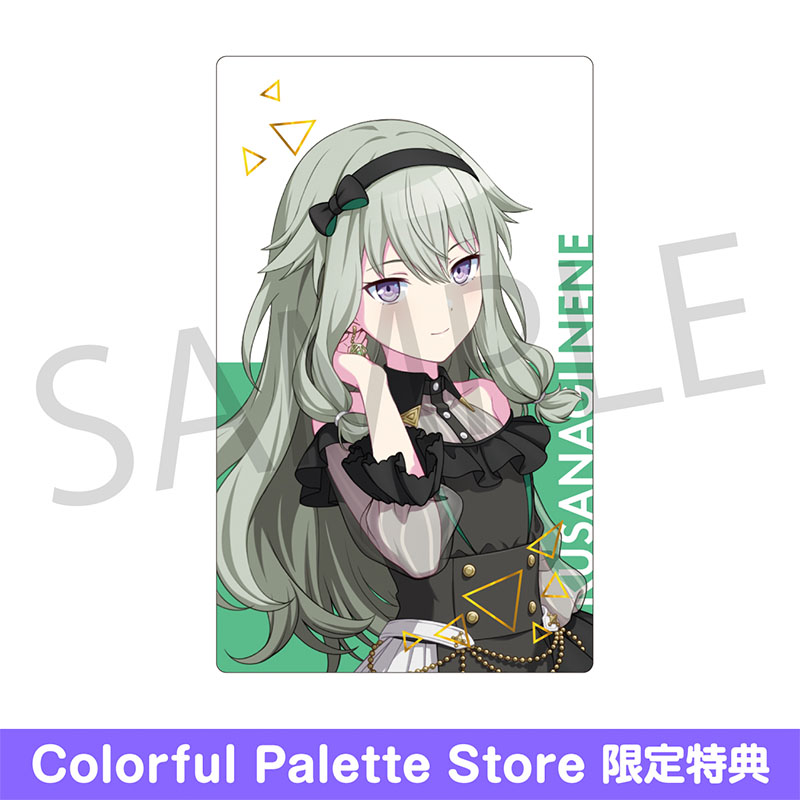 ePick card series vol.21 A BOX 特典付き［草薙 寧々］ - Colorful