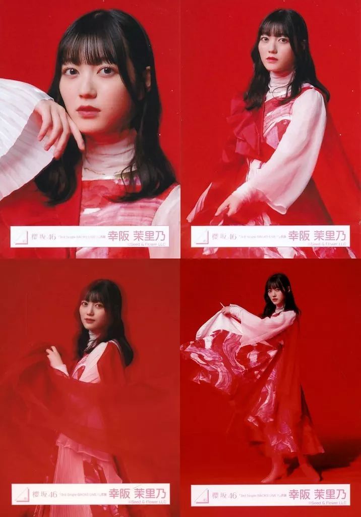 中古】生写真(乃木坂46) ◇幸阪茉里乃/櫻坂46ランダム生写真【「3rd