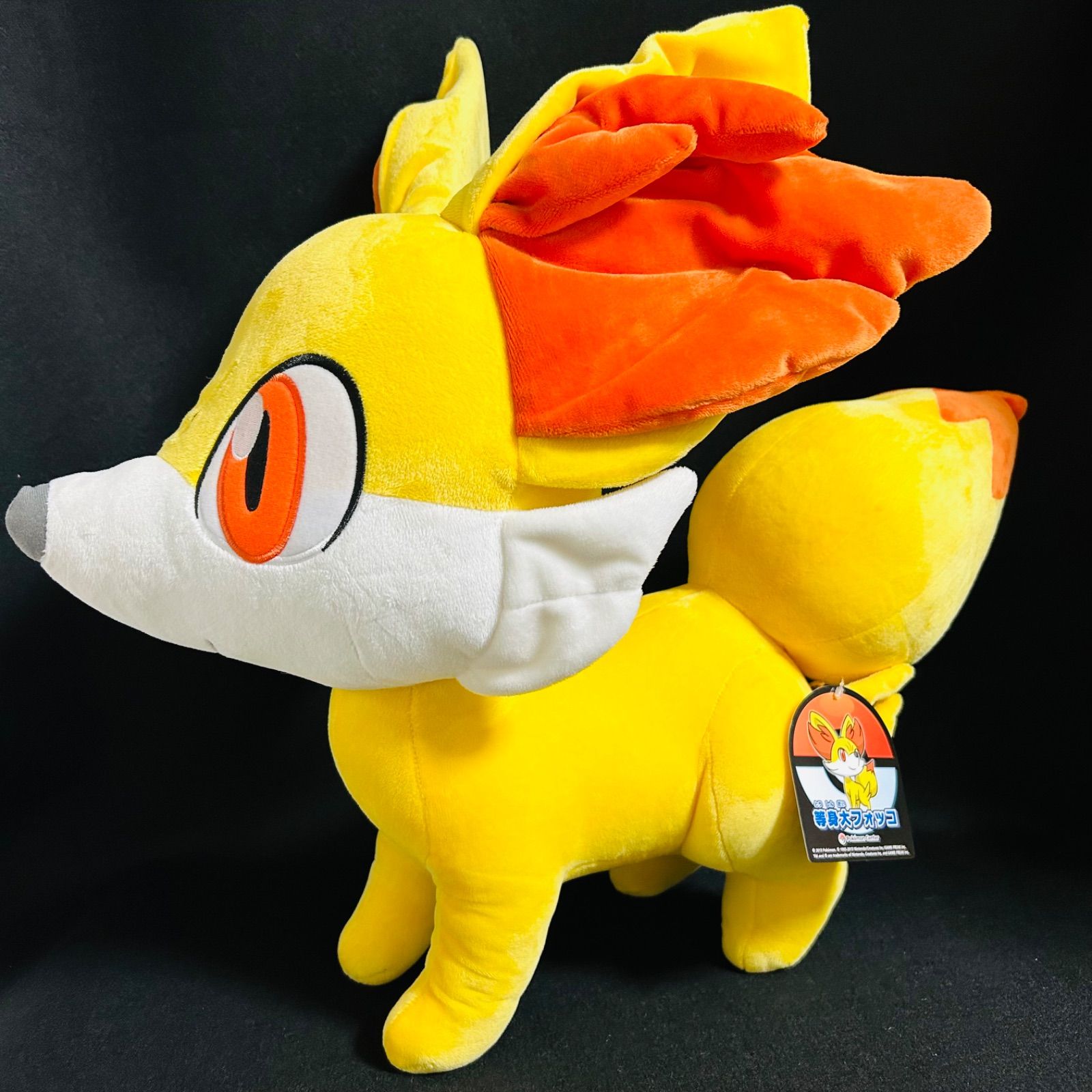 ポケットモンスター ポケモン フォッコ ぬいぐるみ ポケモンセンター
