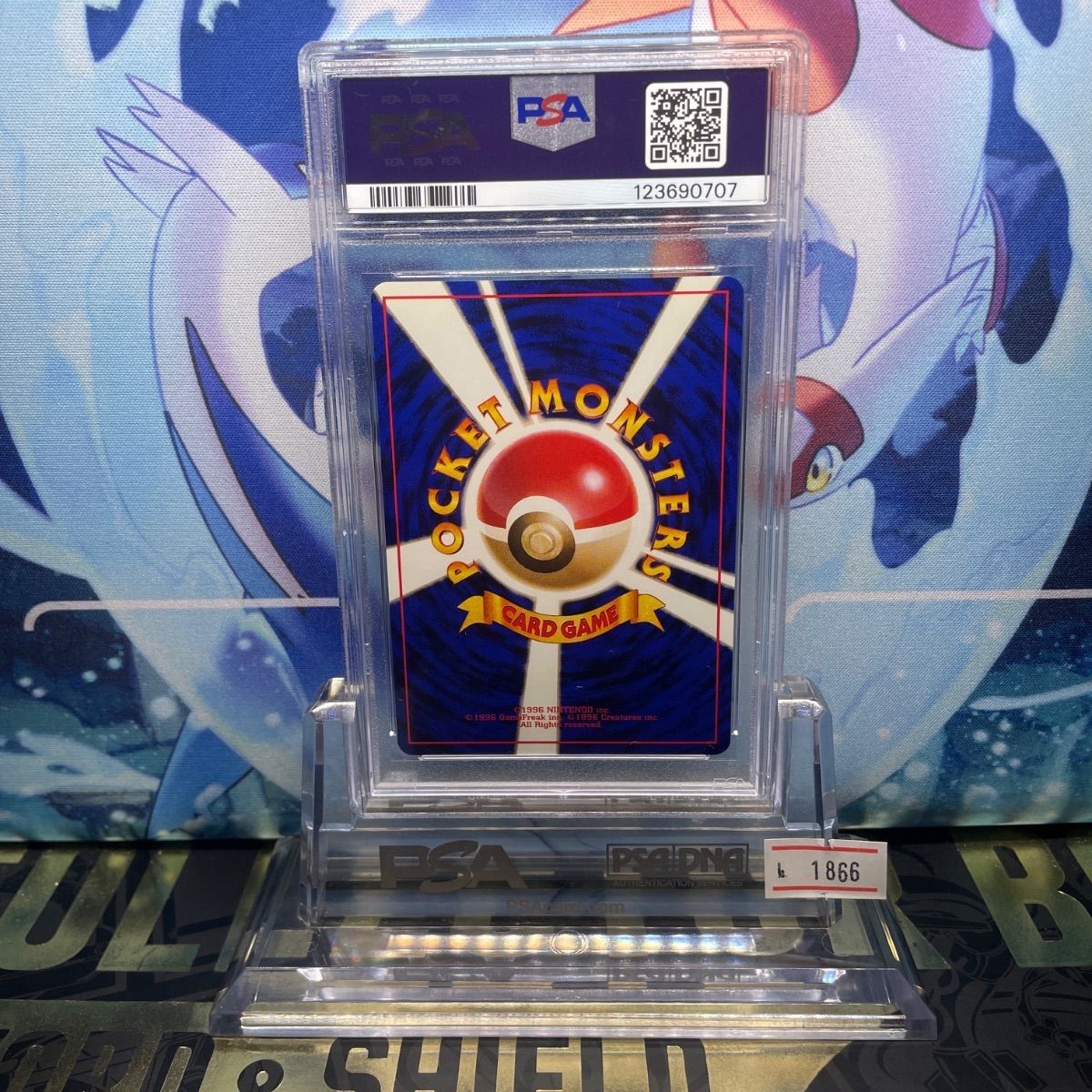PSA10 カイリュー 旧裏 GBプロモ 149 1998 カイリュー 旧裏 GBプロモ