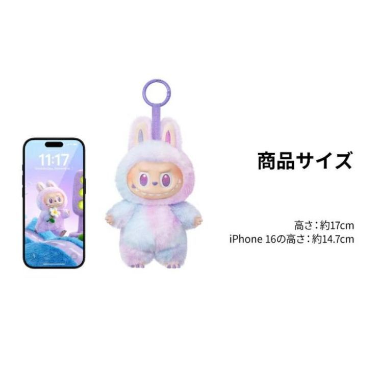 ⭐️【正規品・未開封】ラブブ LABUBU THE MONSTERS Big into Energy 2