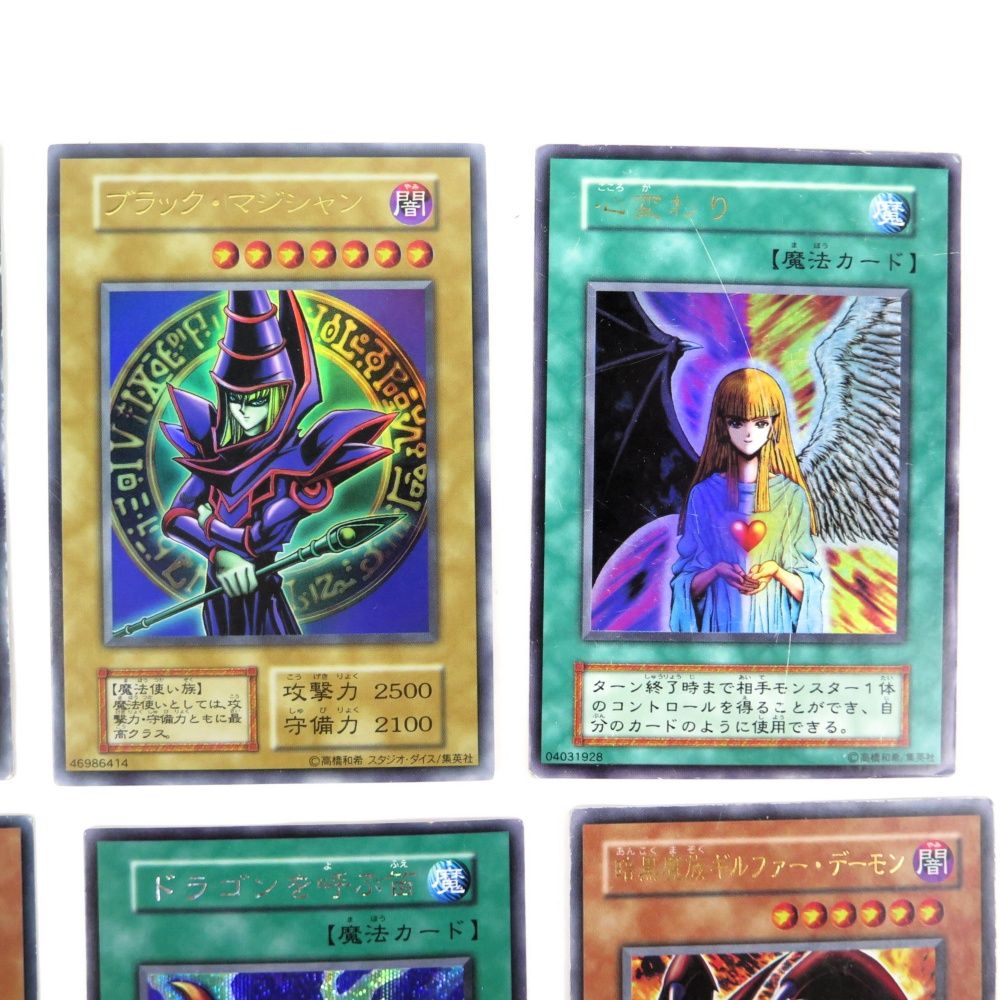 PSA10 世界2枚？ ドラゴヒューマン 初期 スタジオダイス版 遊戯王