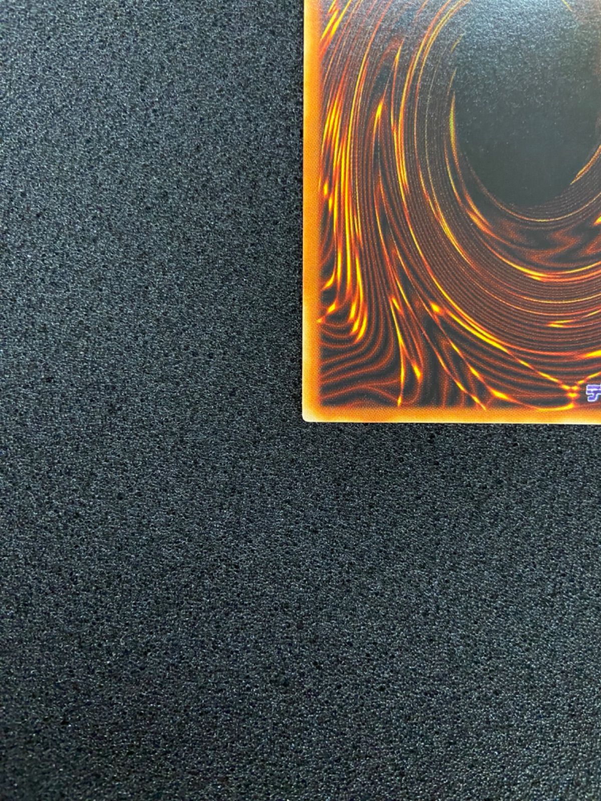 遊戯王 砂塵の大竜巻 PC ノーマルパラレル - メルカリ