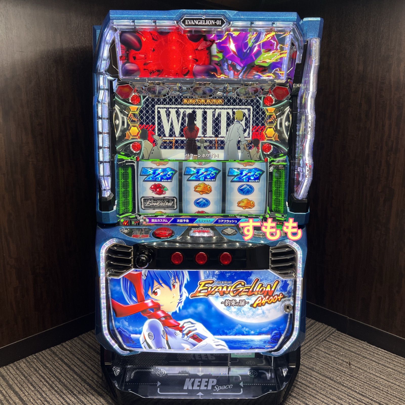 スマスロ 「LBパチスロ ヱヴァンゲリヲン ～約束の扉～」 送料無料