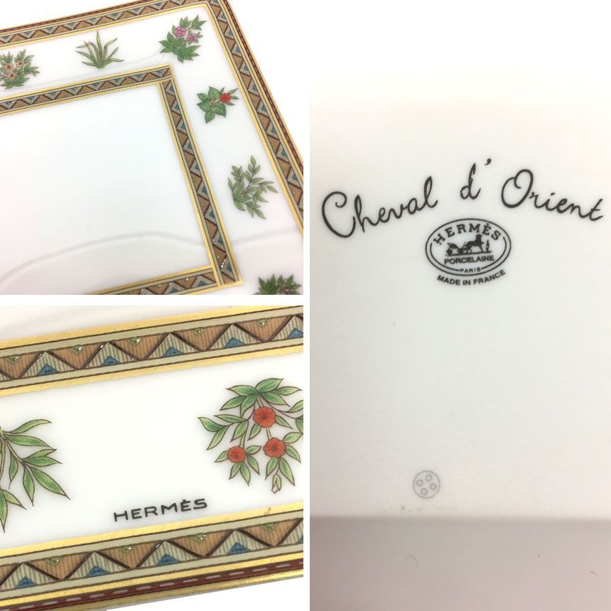 エルメス シュバルドリアン お皿 スクエア セール 新品 未使用