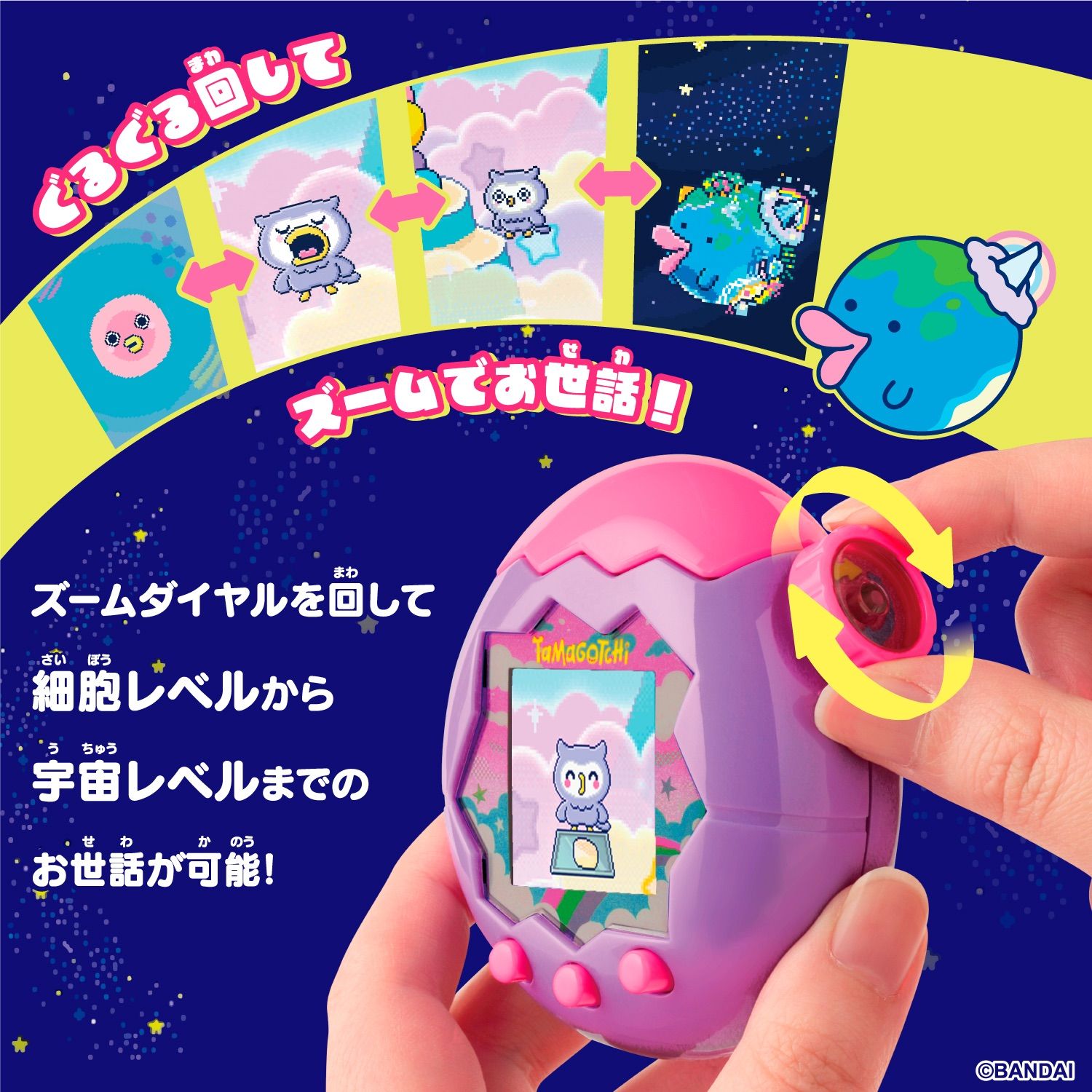 新品】たまごっちパラダイス Purple Sky パープルスカイ - メルカリ