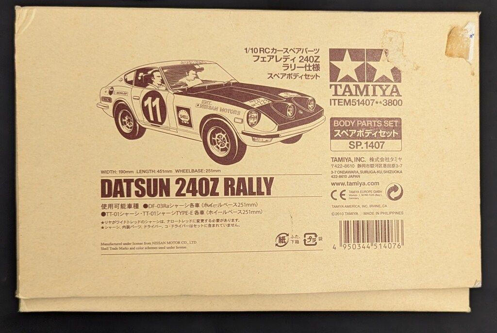 新品】タミヤ 1/10RC フェアレディ 240Z スペアボディセットタミヤ 1