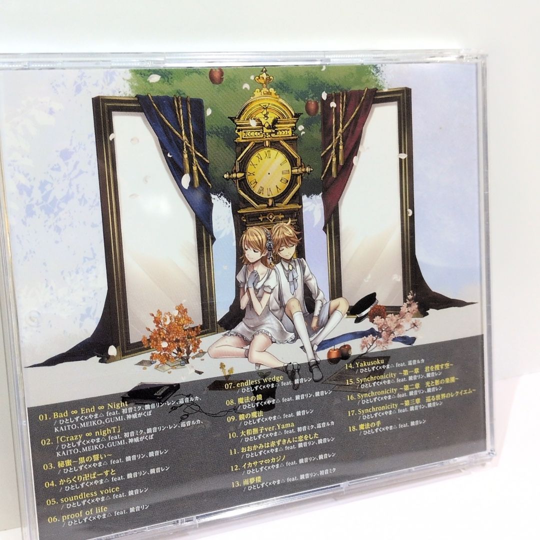 EndlessroLL ひとしずくP×やま△ からくり卍ばーすと ラバーストラップ