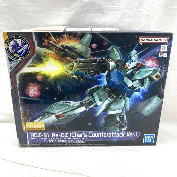 中古】ｶﾞﾝﾀﾞﾑ）MG 1/100 ﾘ・ｶﾞｽﾞｨ (逆襲のｼｬｱVer.) GUNDAM SIDE-F限定